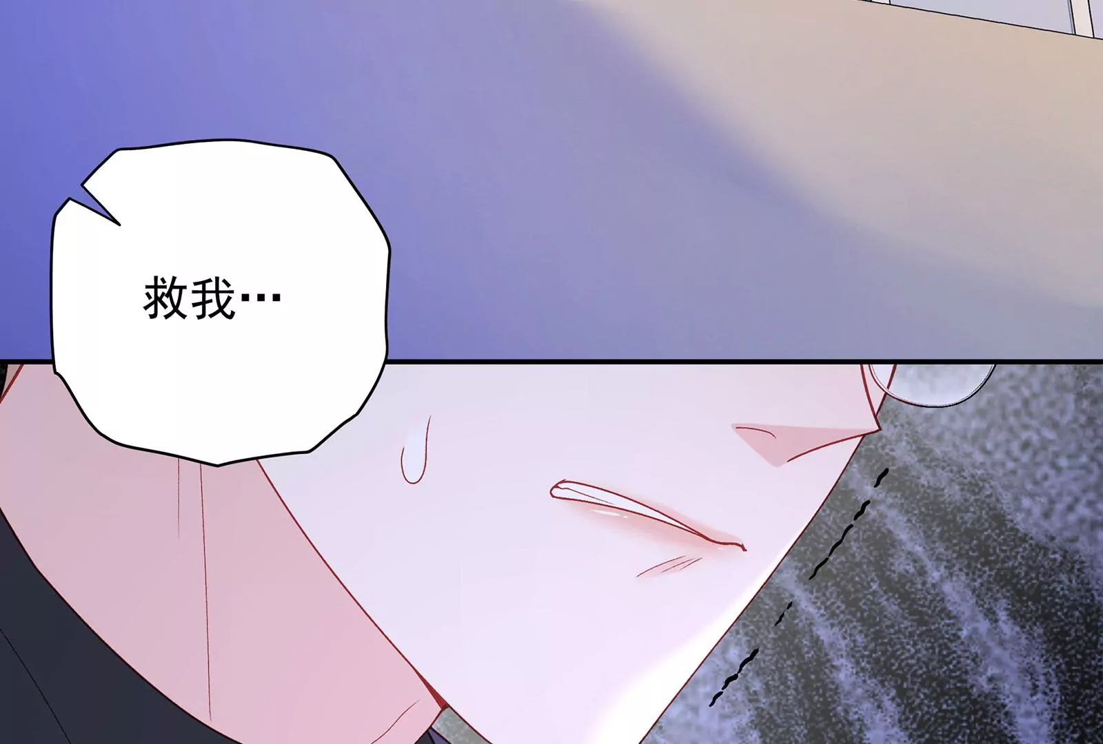 第125 你让我恶心(1/3)-第126话