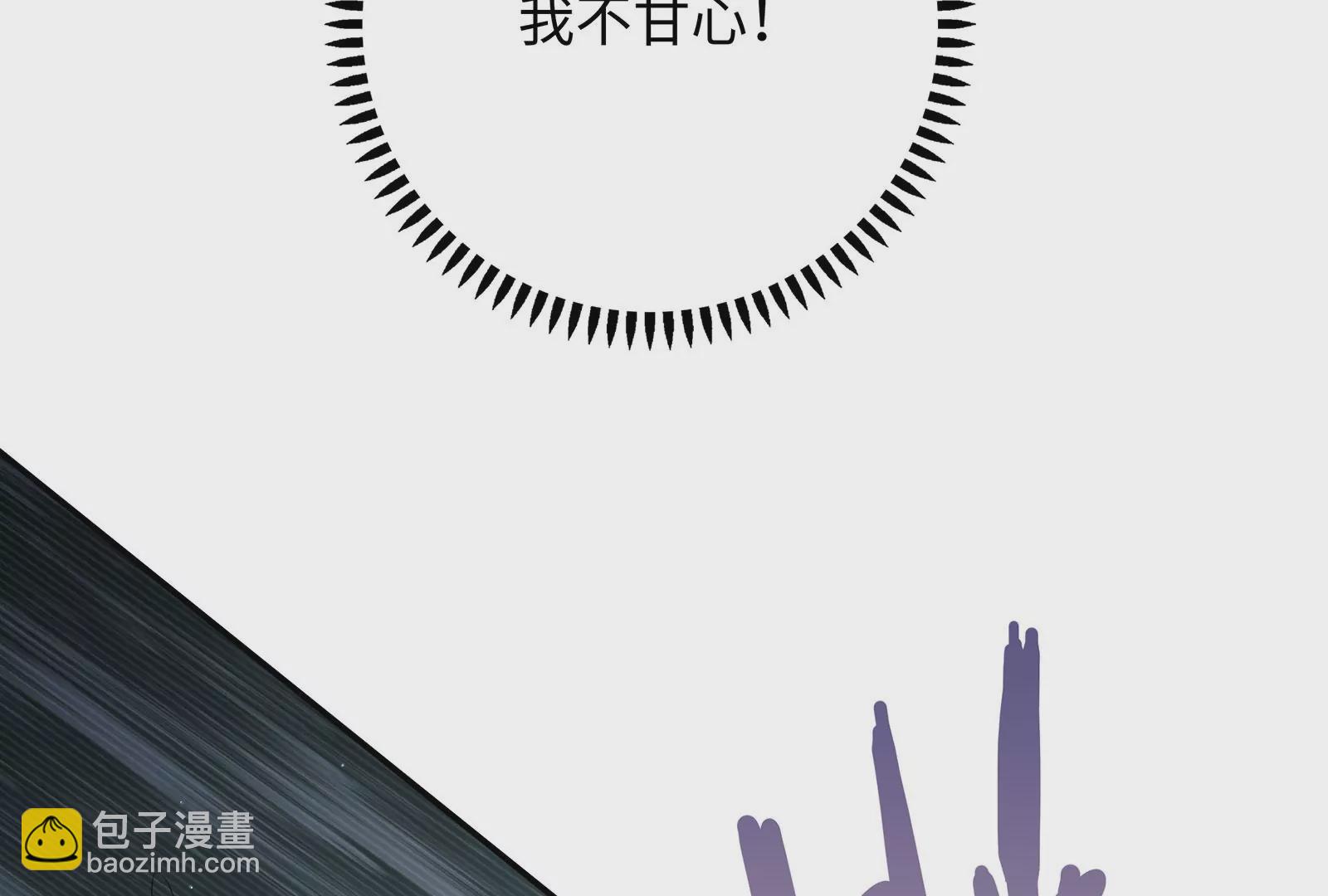 第125 你让我恶心(1/3)-第126话