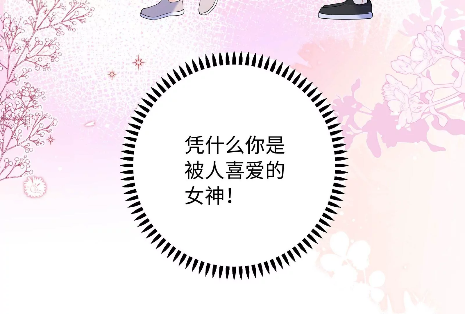 第127话  回不去了(1/2)-第128话