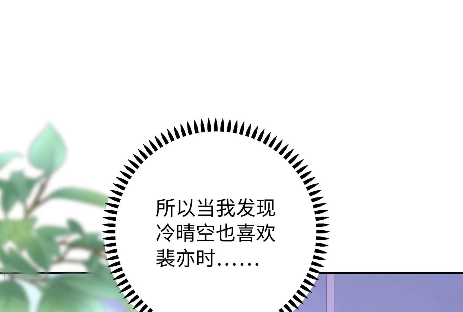 第127话  回不去了(1/2)-第128话