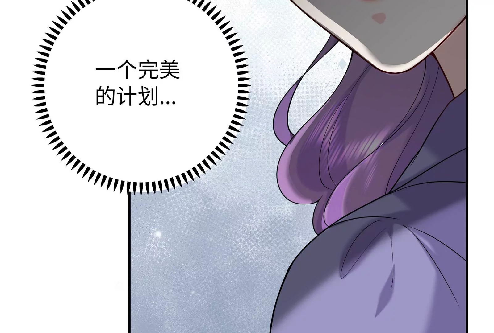 第127话  回不去了(1/2)-第128话