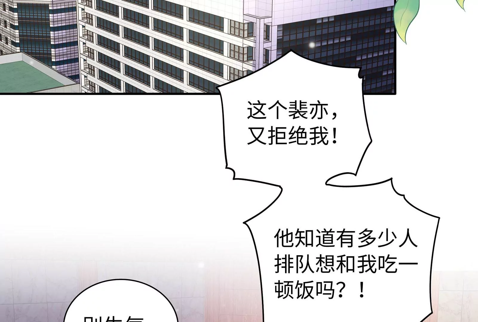 第127话  回不去了(1/2)-第128话