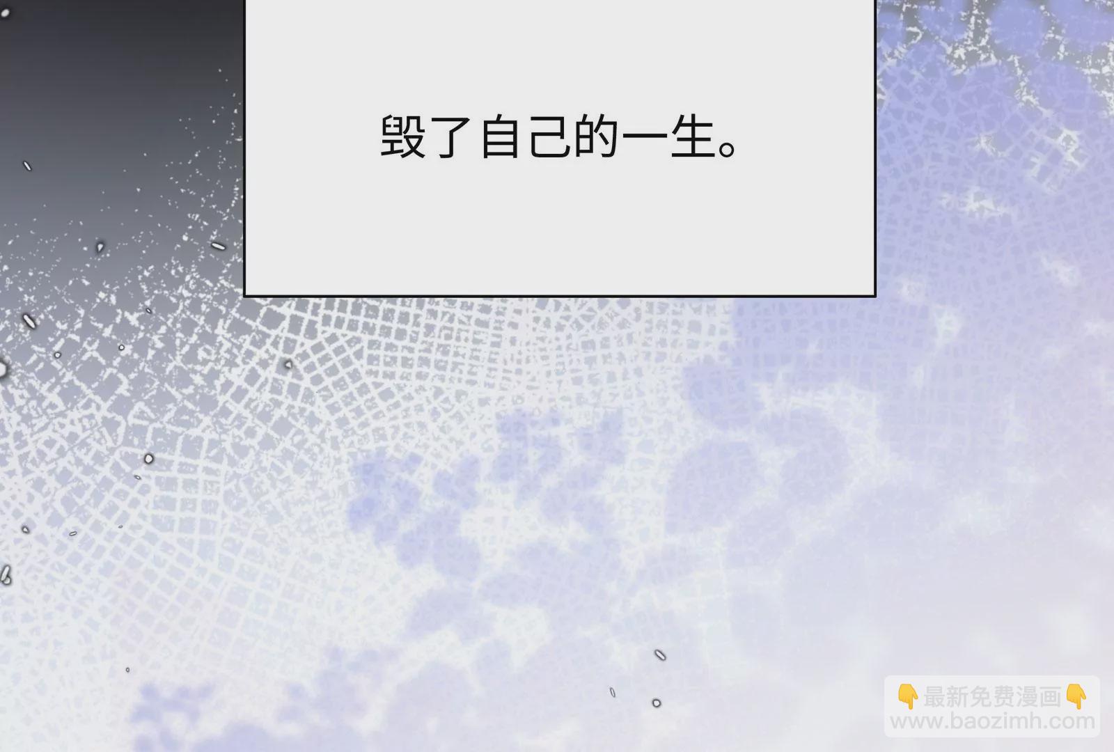 第129话 你会在乎我吗(1/2)-第130话