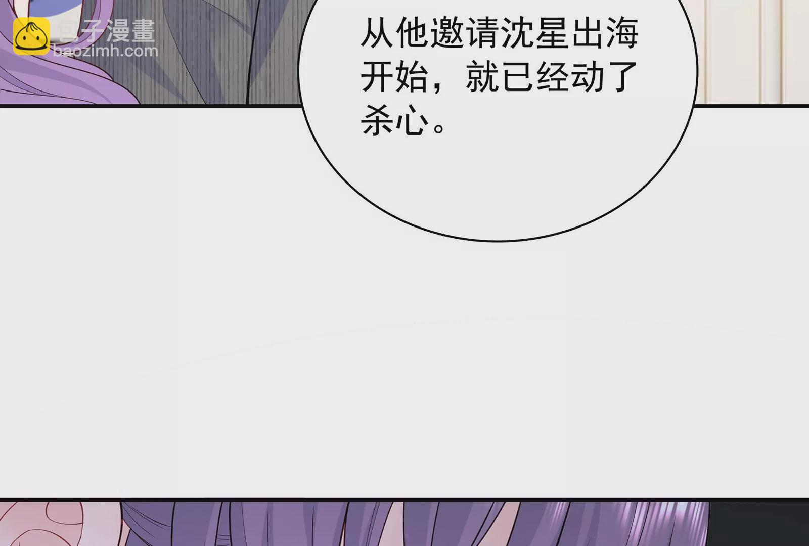 第129话 你会在乎我吗(1/2)-第130话