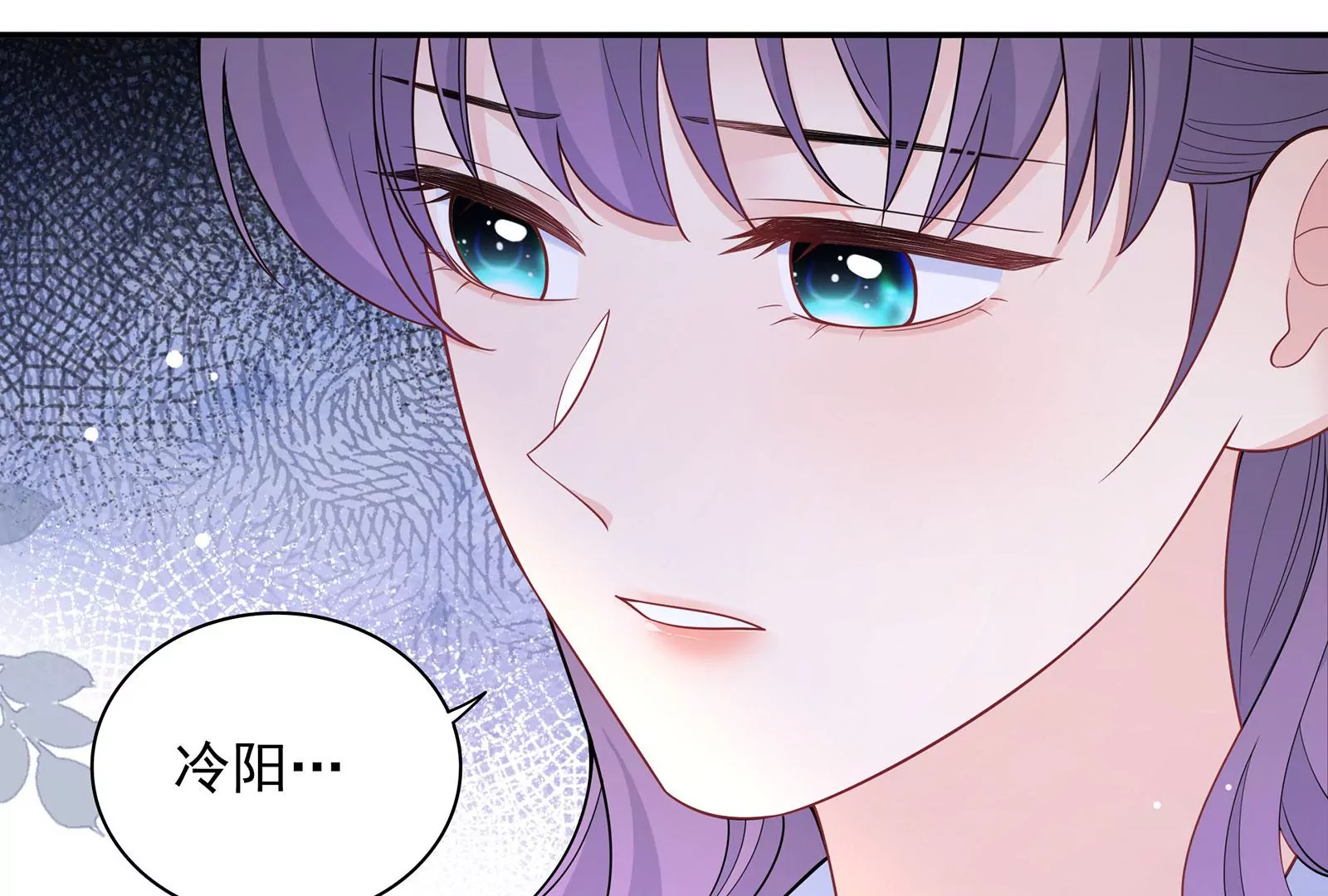 第129话 你会在乎我吗(1/2)-第130话