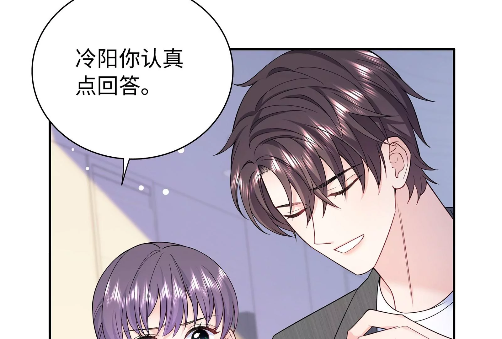 第129话 你会在乎我吗(1/2)-第130话