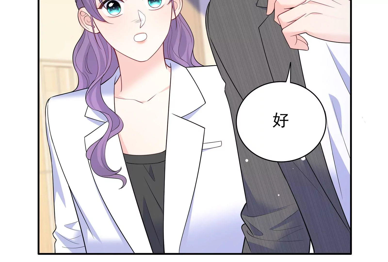 第129话 你会在乎我吗(1/2)-第130话