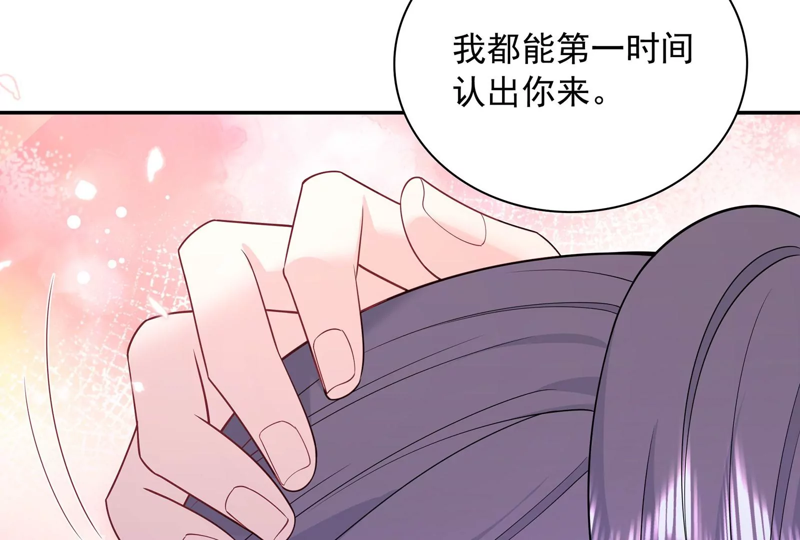 第129话 你会在乎我吗(1/2)-第130话
