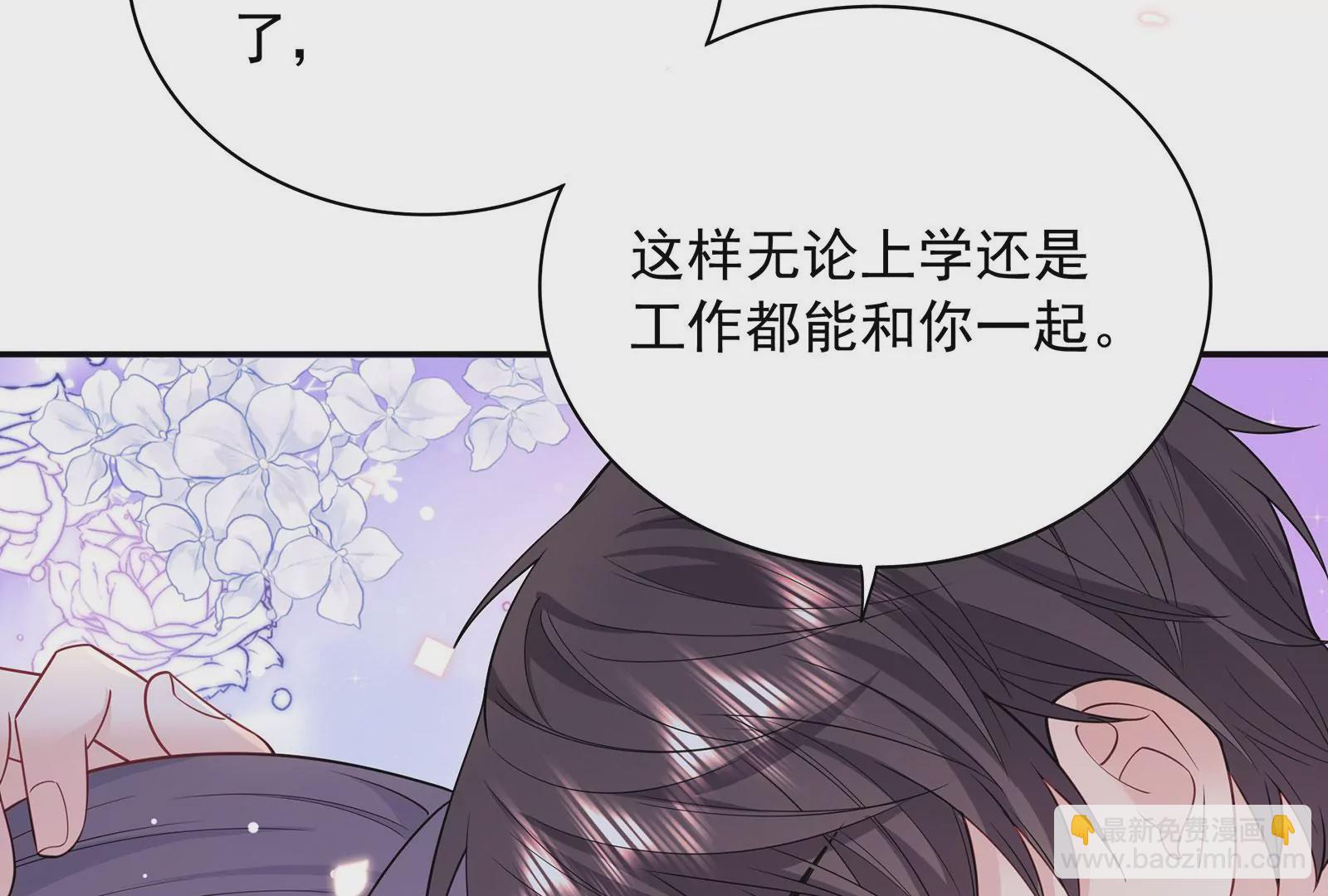 第129话 你会在乎我吗(1/2)-第130话