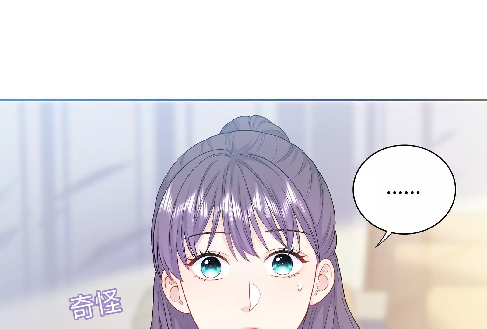 第13话 冷阳娇羞啦(1/3)-第14话