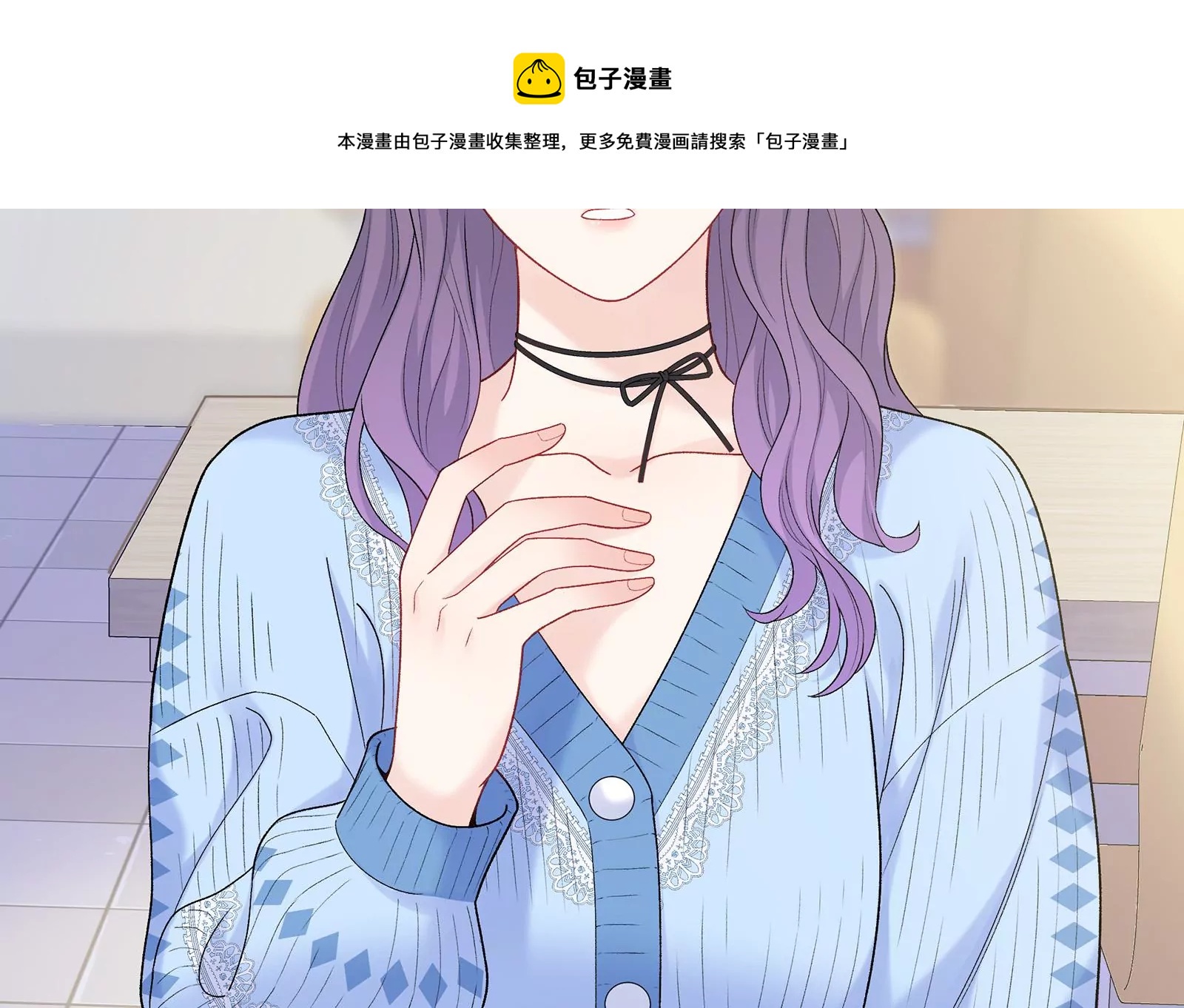 第13话 冷阳娇羞啦(1/3)-第14话