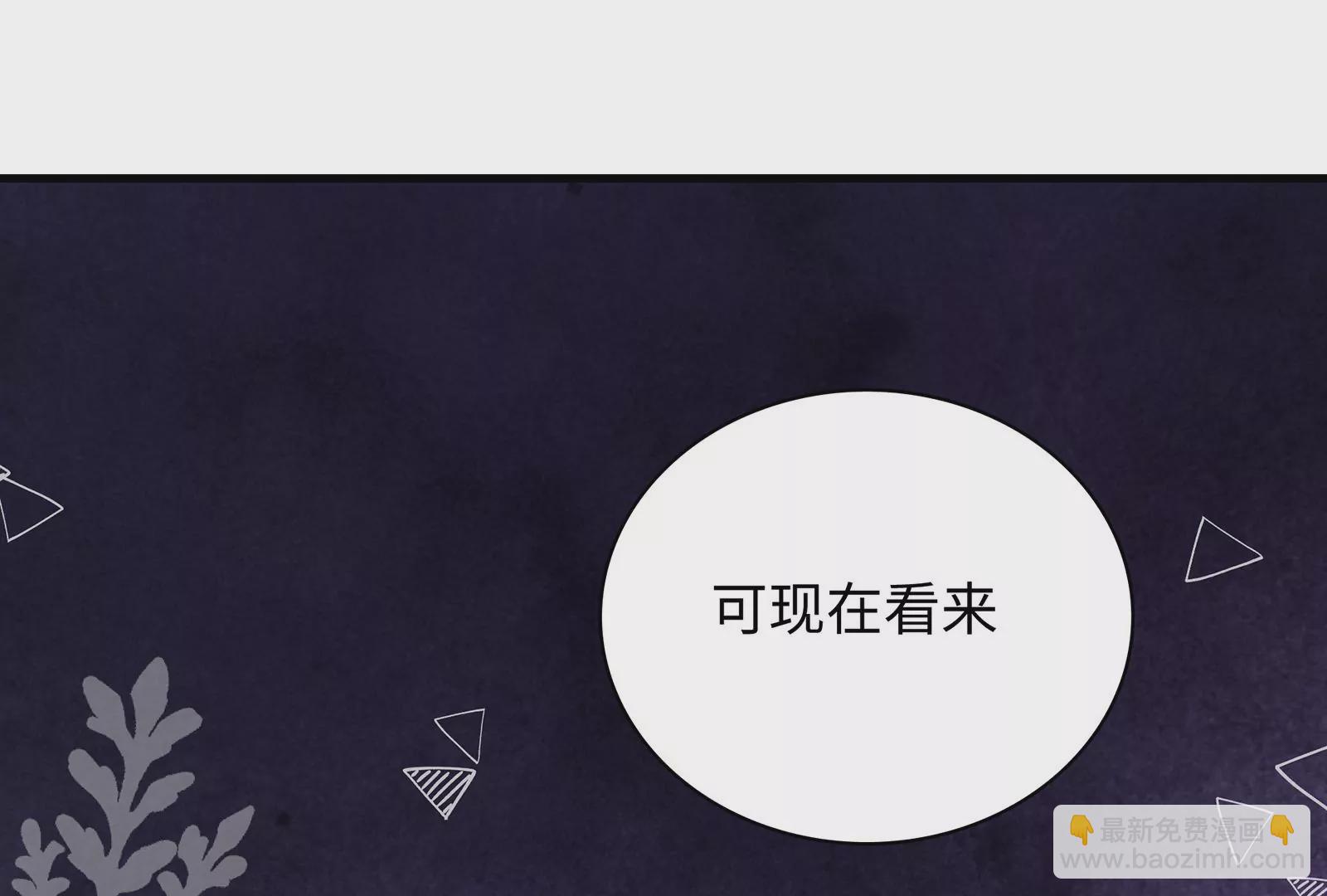 第13话 冷阳娇羞啦(1/3)-第14话