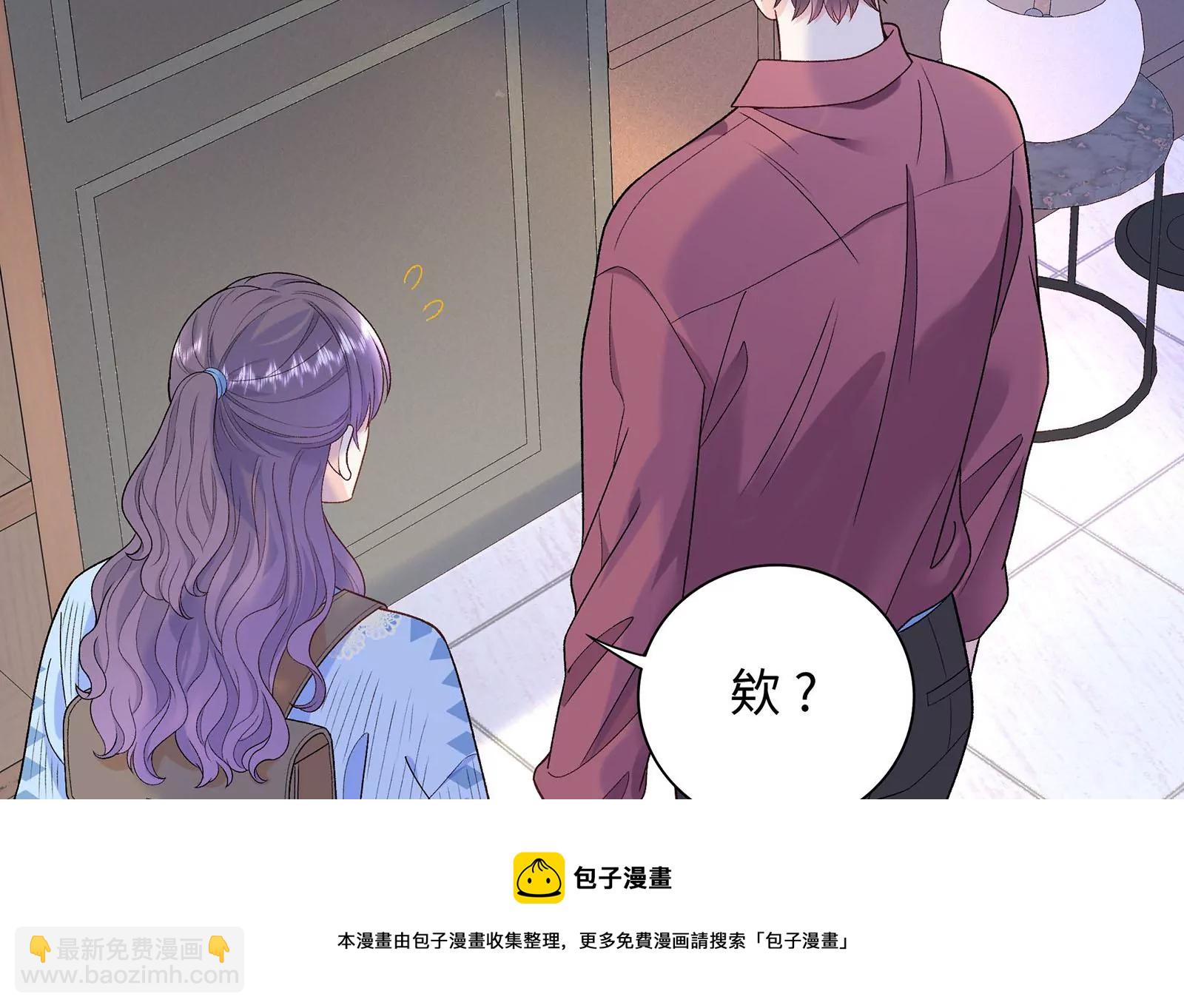 第15话 要亲下去了！(1/3)-第16话
