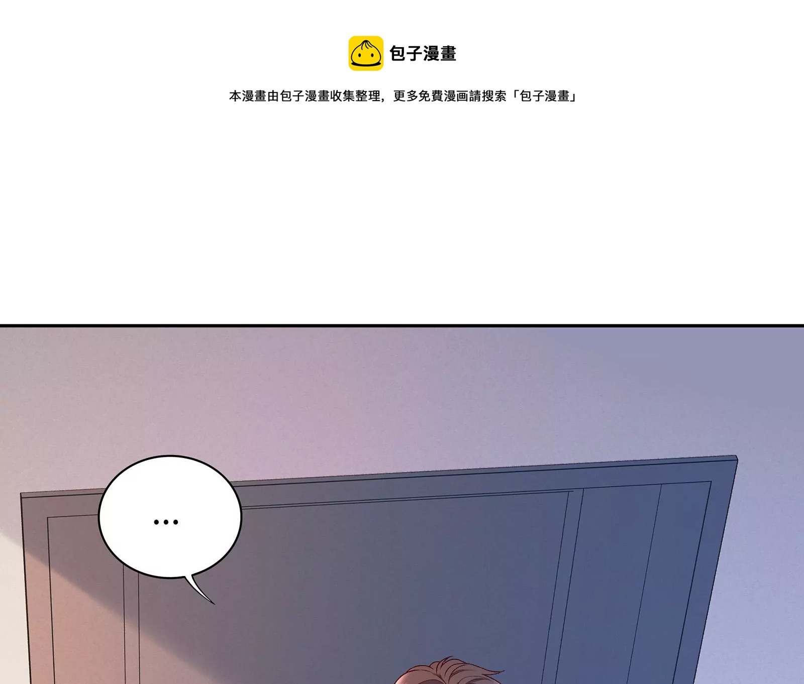 第15话 要亲下去了！(1/3)-第16话