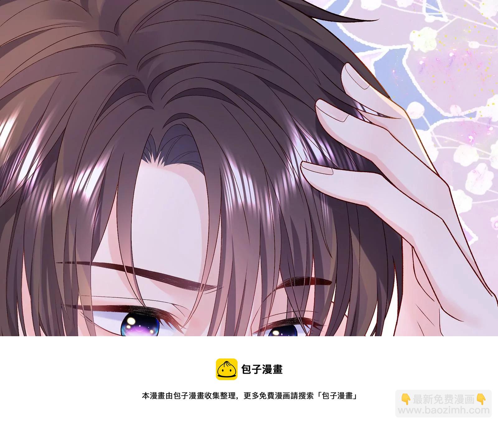 第15话 要亲下去了！(1/3)-第16话