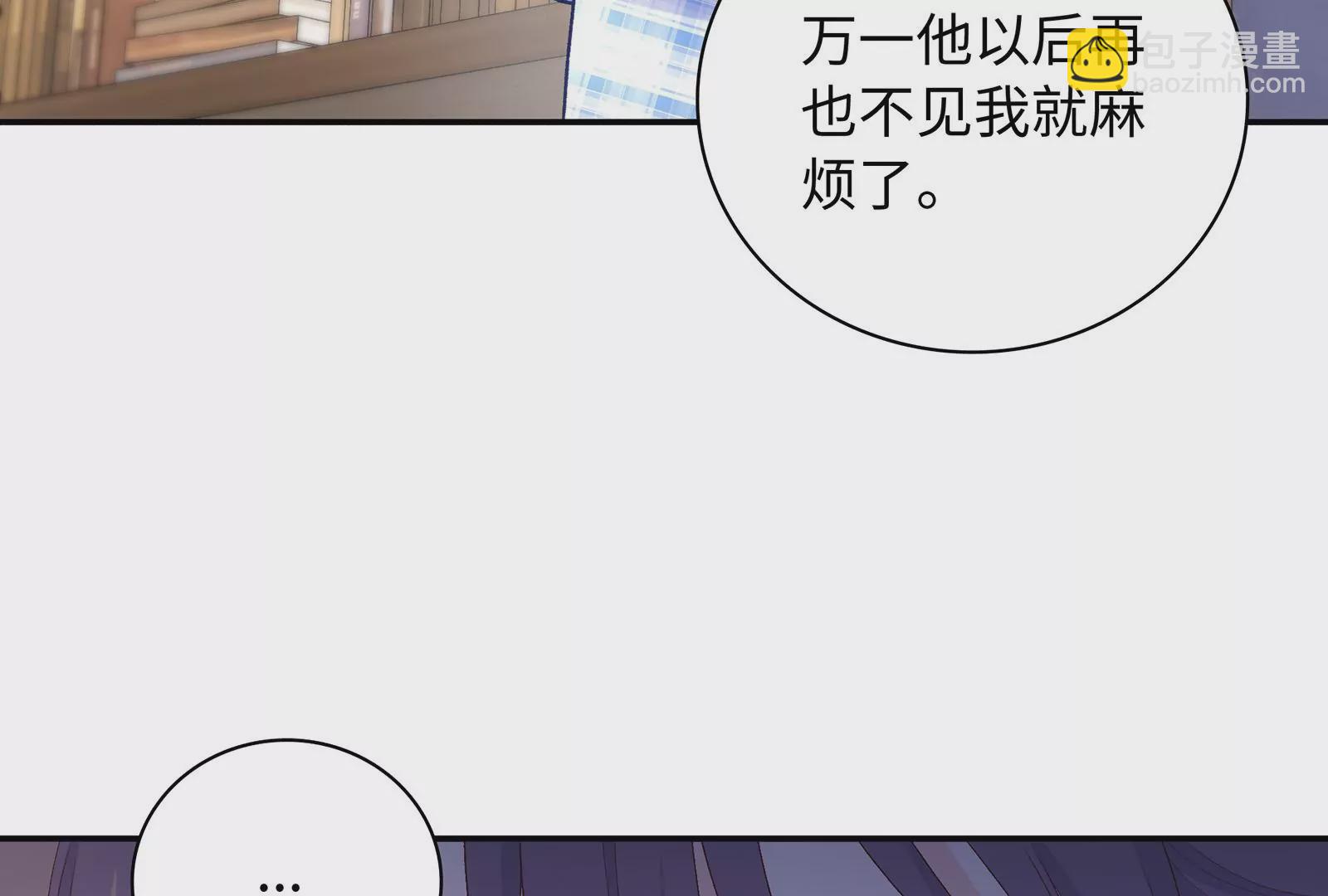第15话 要亲下去了！(1/3)-第16话