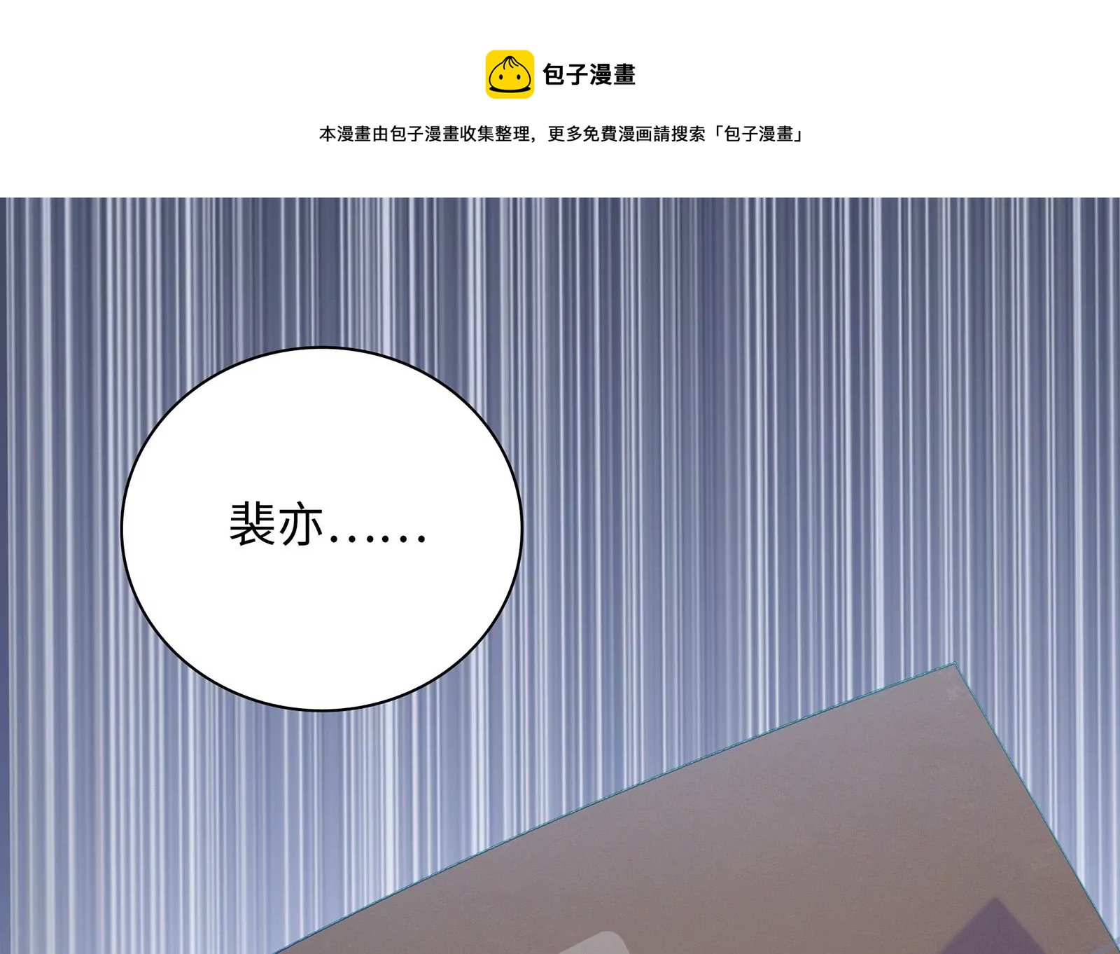 第15话 要亲下去了！(1/3)-第16话