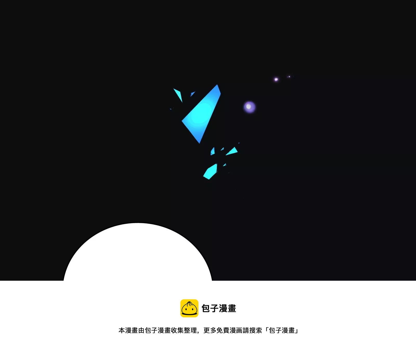 第15话 要亲下去了！(1/3)-第16话