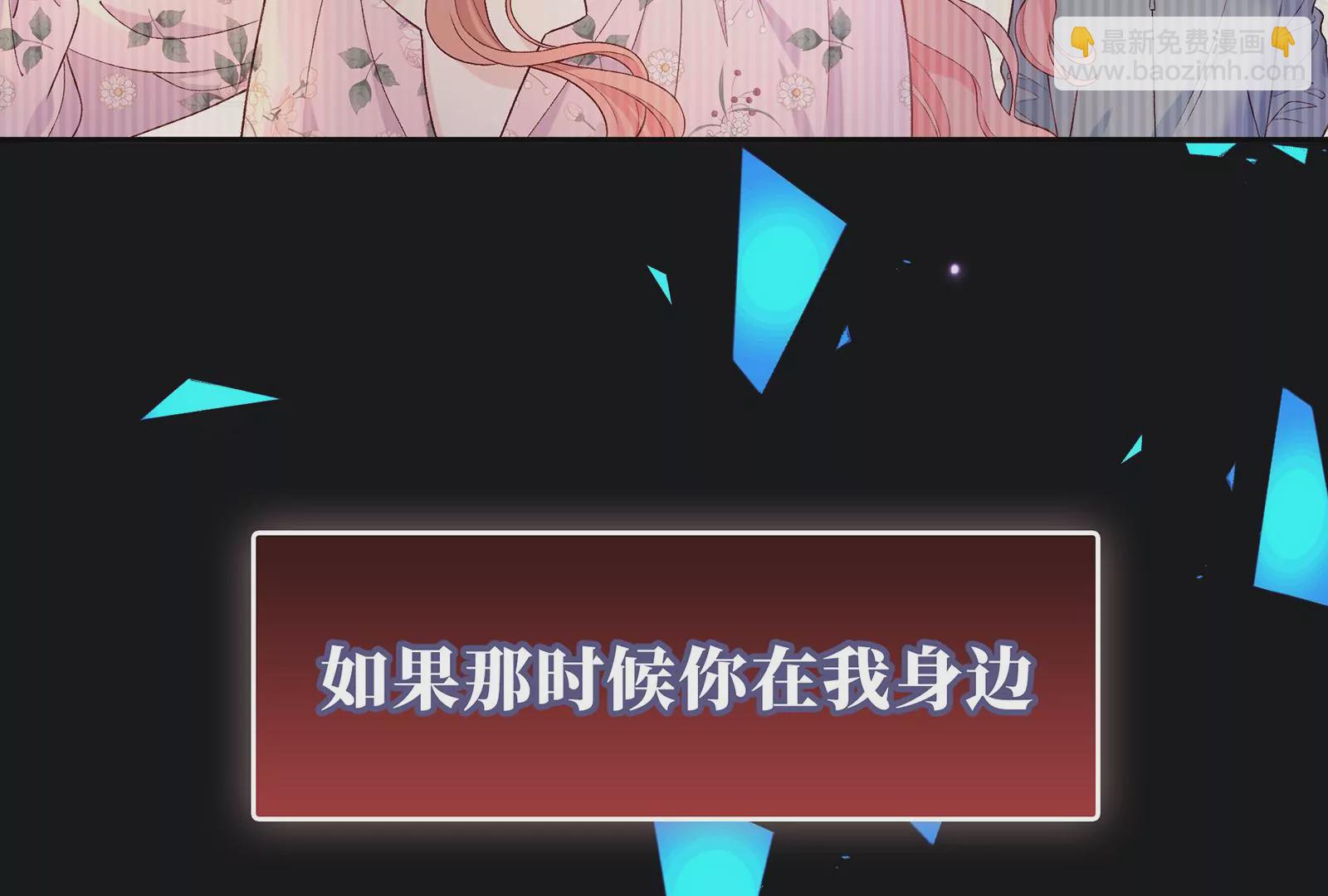 第15话 要亲下去了！(1/3)-第16话