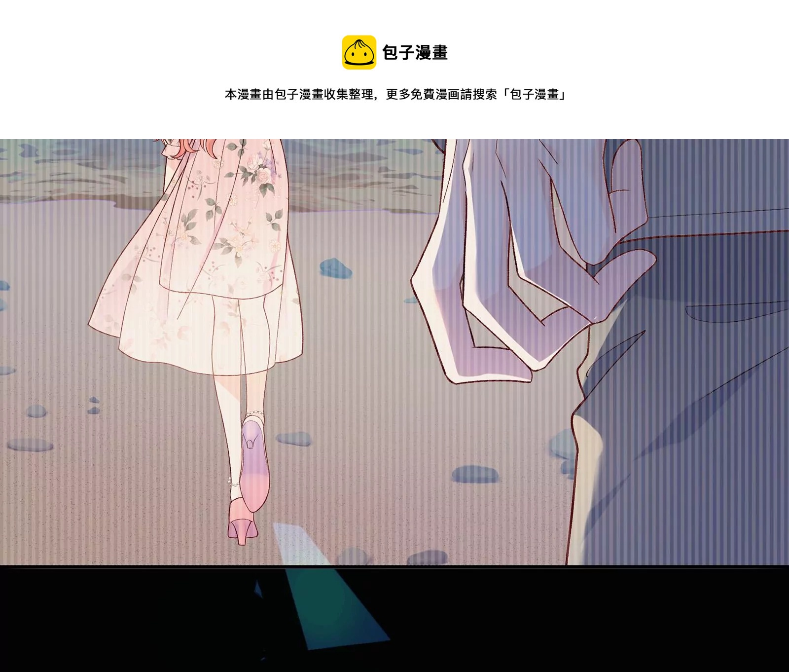 第15话 要亲下去了！(1/3)-第16话