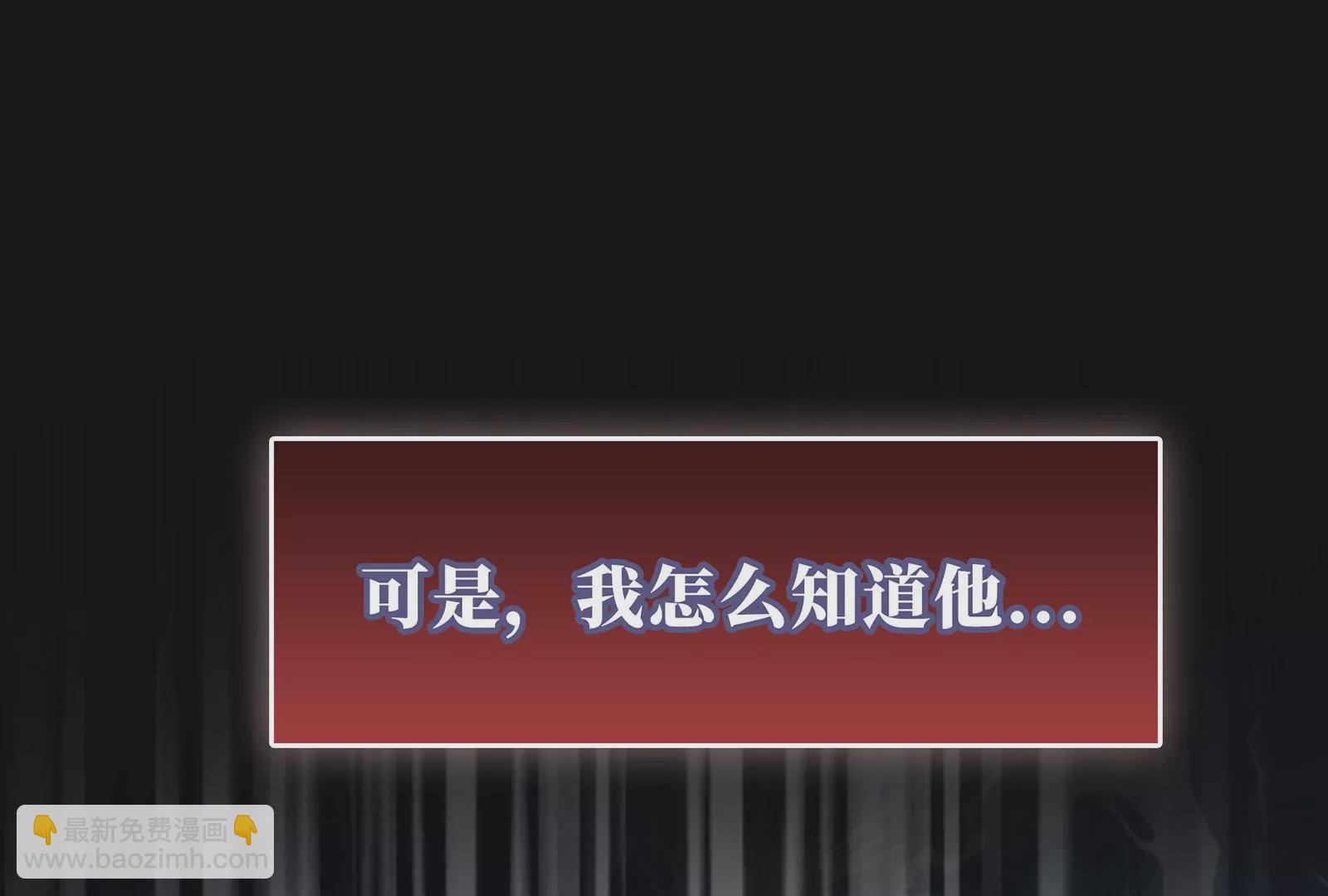 第15话 要亲下去了！(1/3)-第16话