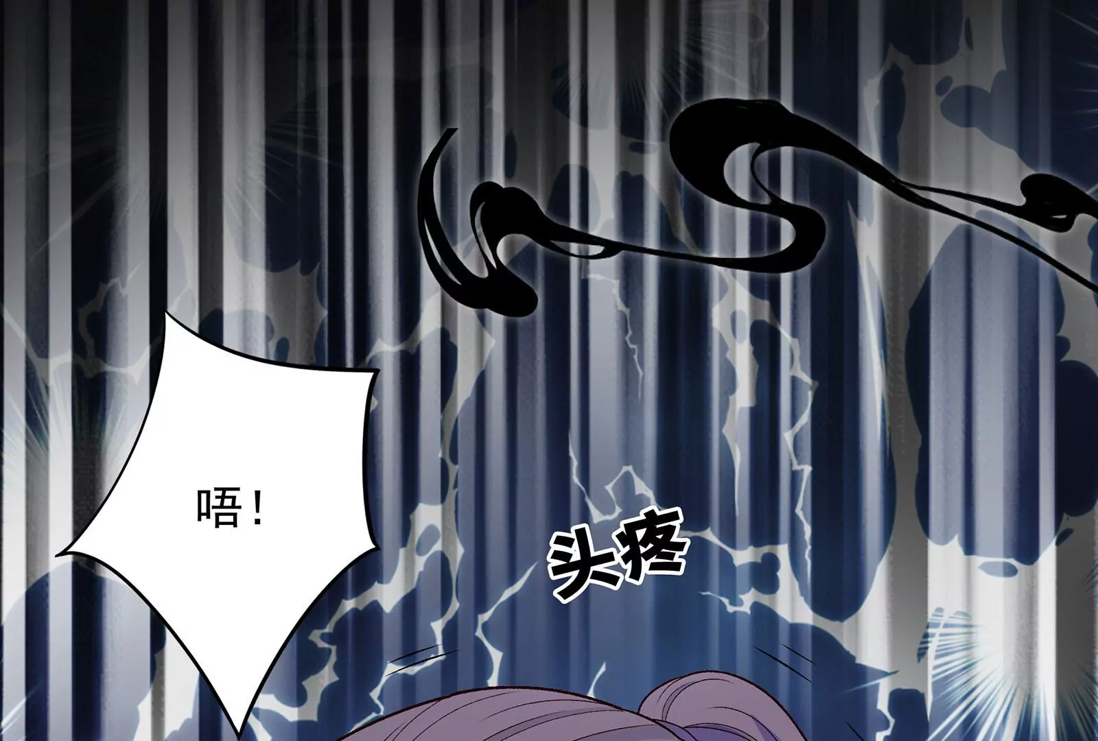 第15话 要亲下去了！(1/3)-第16话