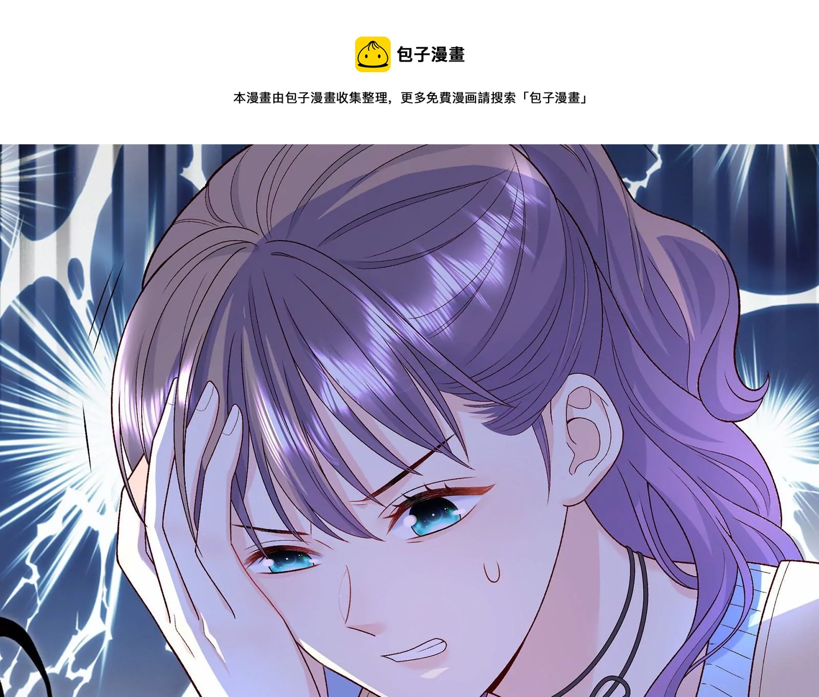 第15话 要亲下去了！(1/3)-第16话