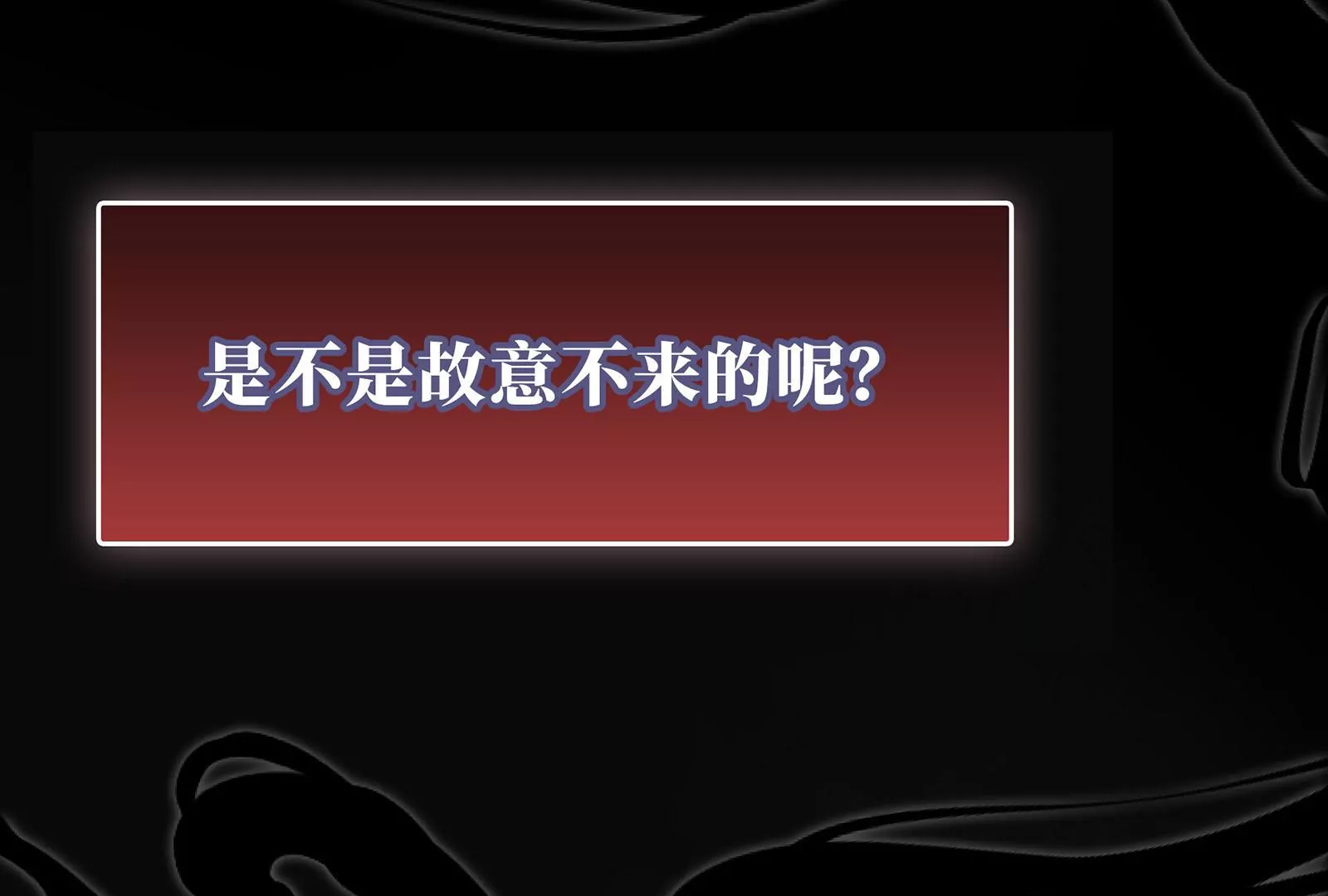 第15话 要亲下去了！(1/3)-第16话