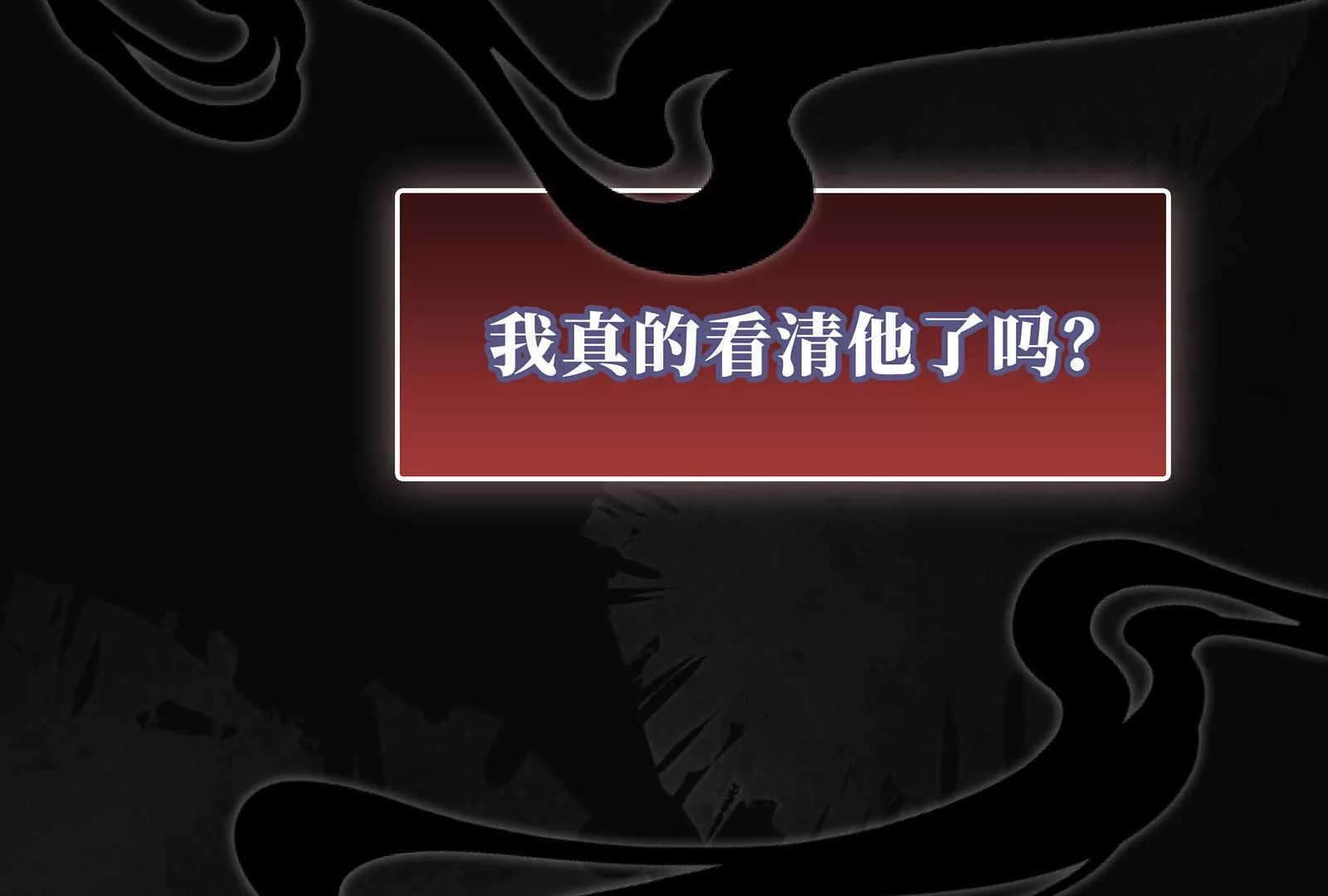 第15话 要亲下去了！(1/3)-第16话