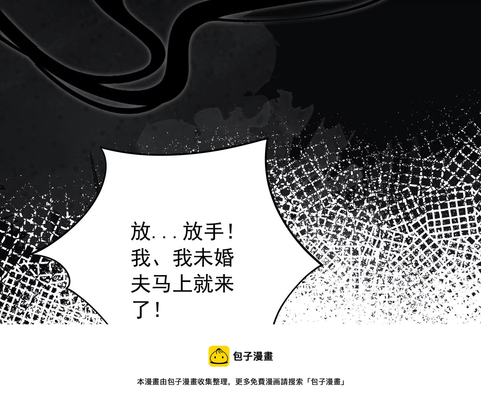 第15话 要亲下去了！(1/3)-第16话