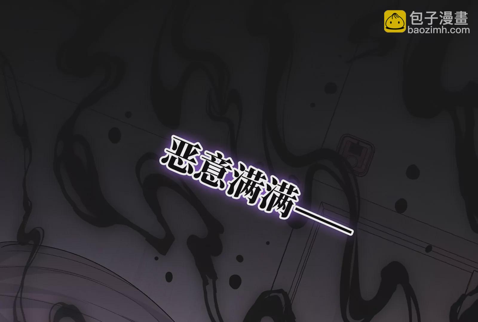 第17话 这个问题我回答不了(1/3)-第18话