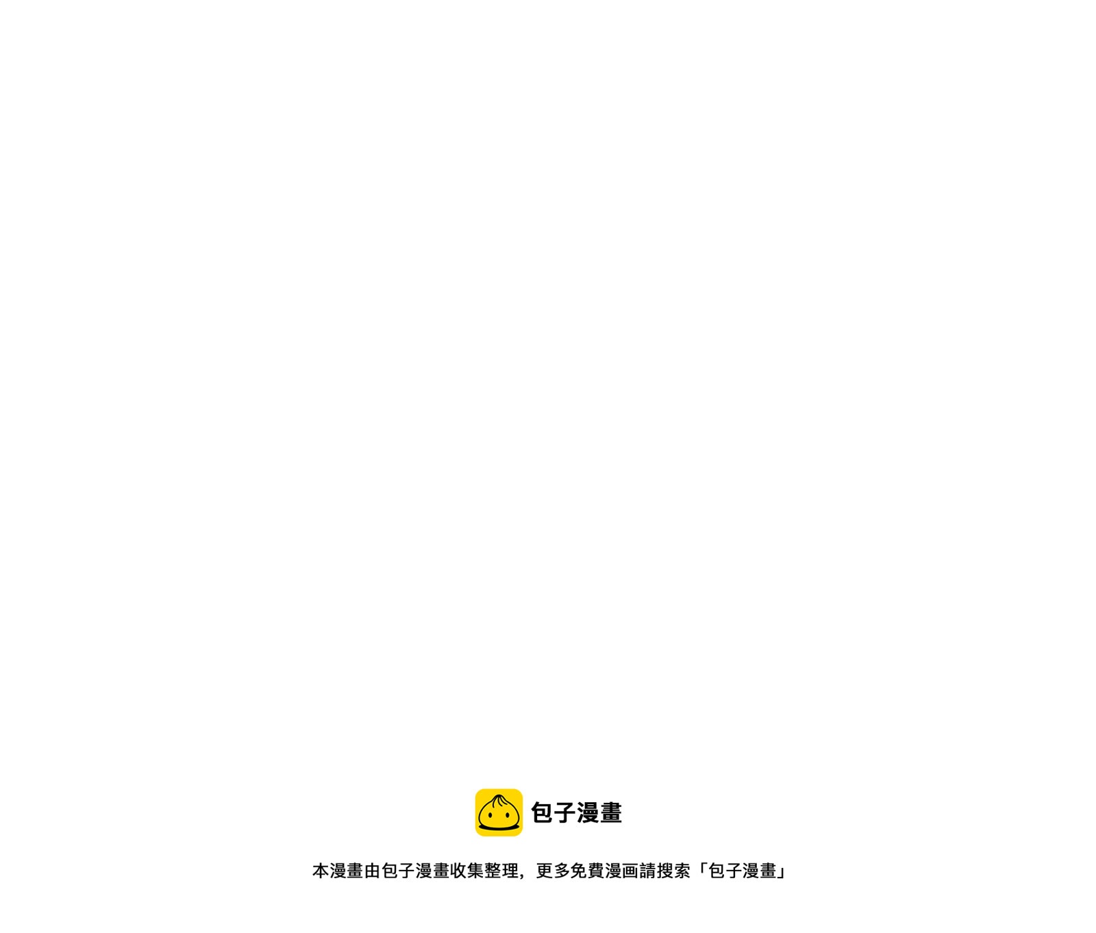 第17话 这个问题我回答不了(1/3)-第18话