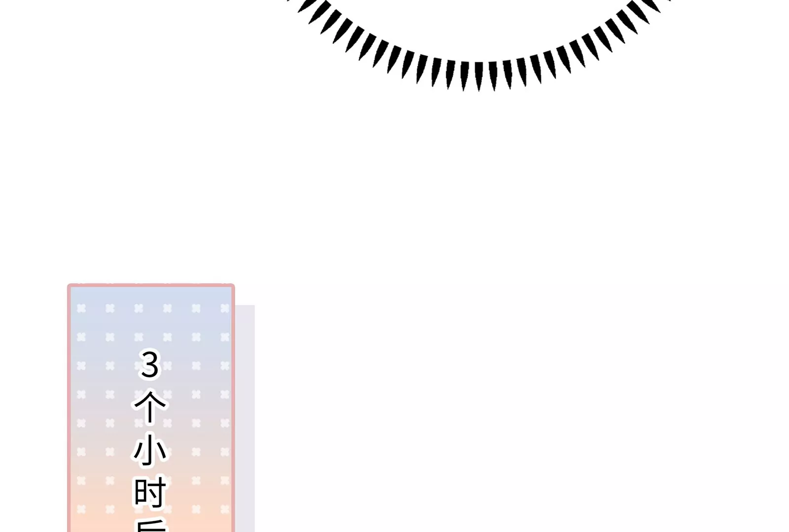 第17话 这个问题我回答不了(1/3)-第18话