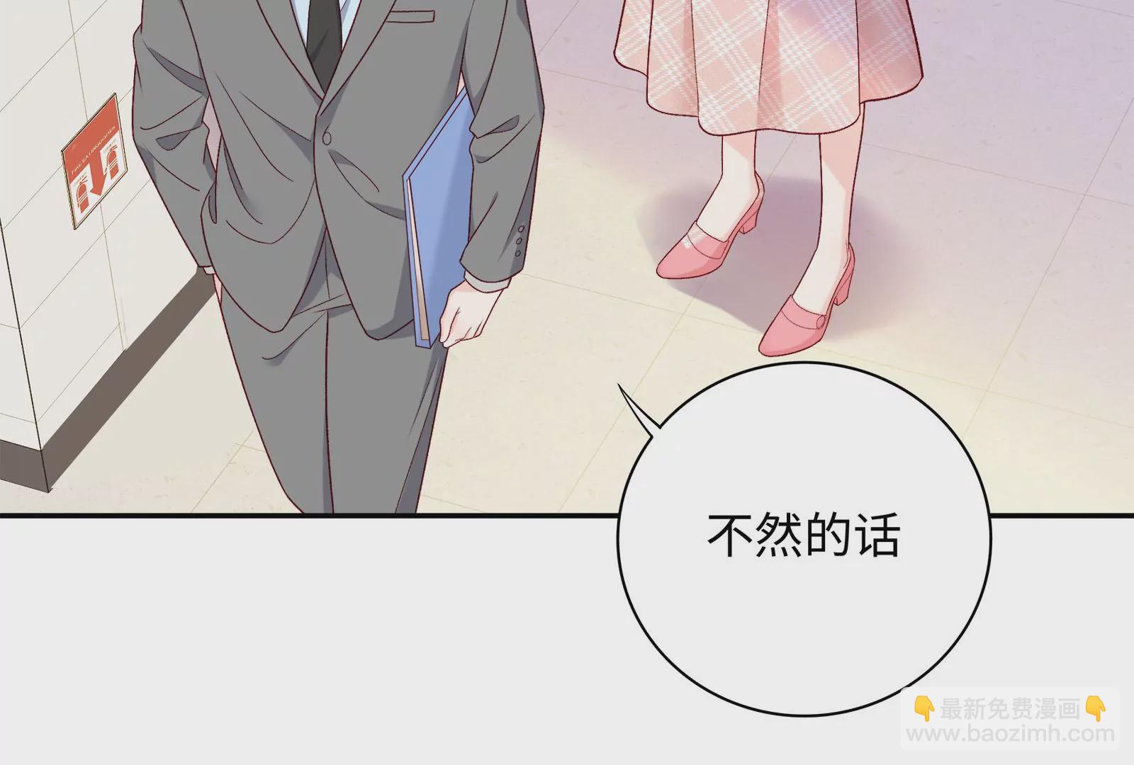 第19话 她可能会输(1/3)-第20话