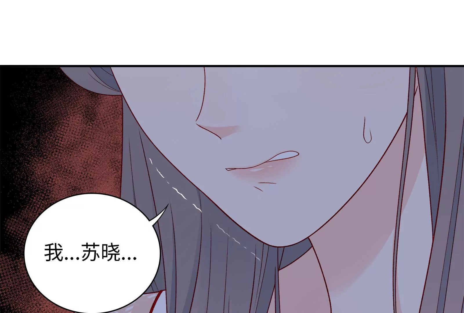 第19话 她可能会输(1/3)-第20话
