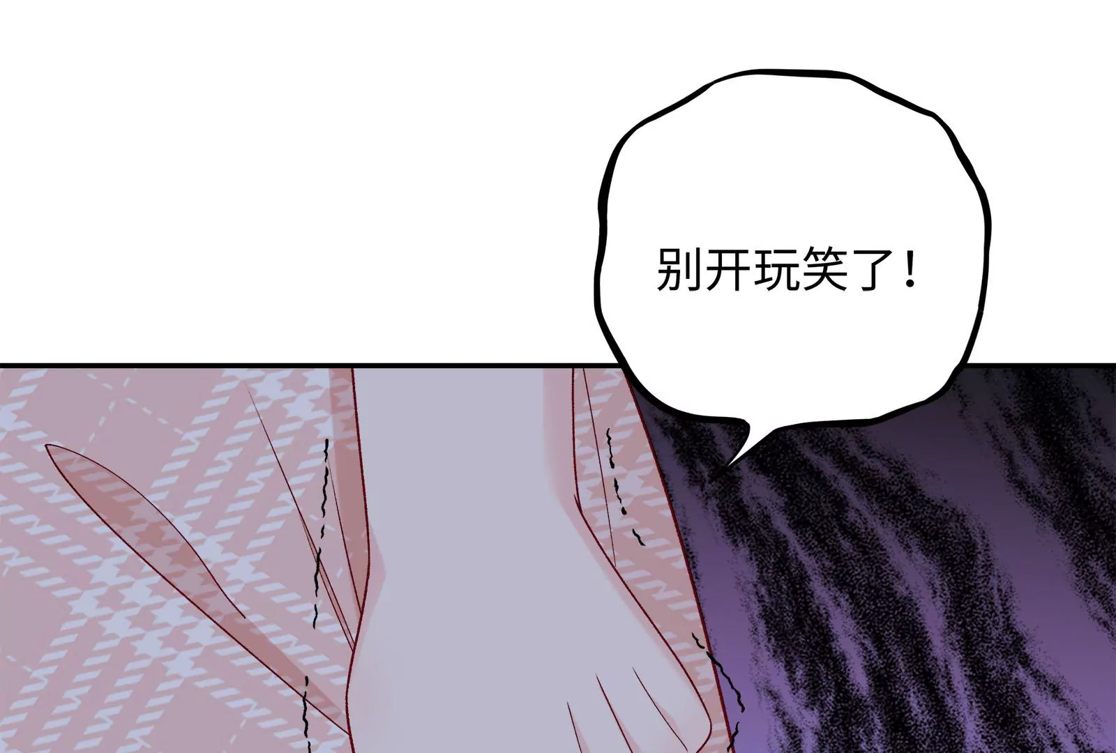 第19话 她可能会输(1/3)-第20话