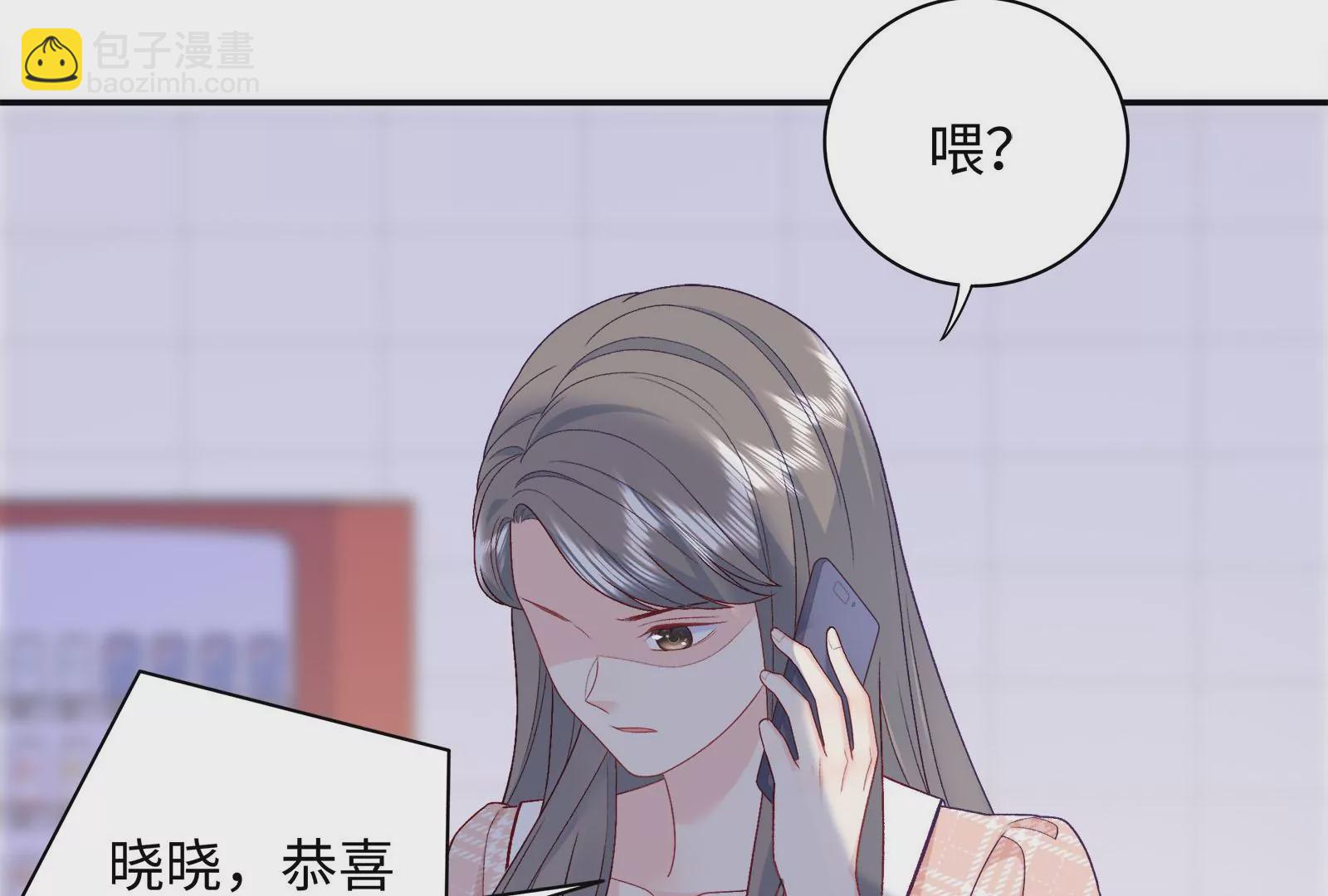 第19话 她可能会输(1/3)-第20话