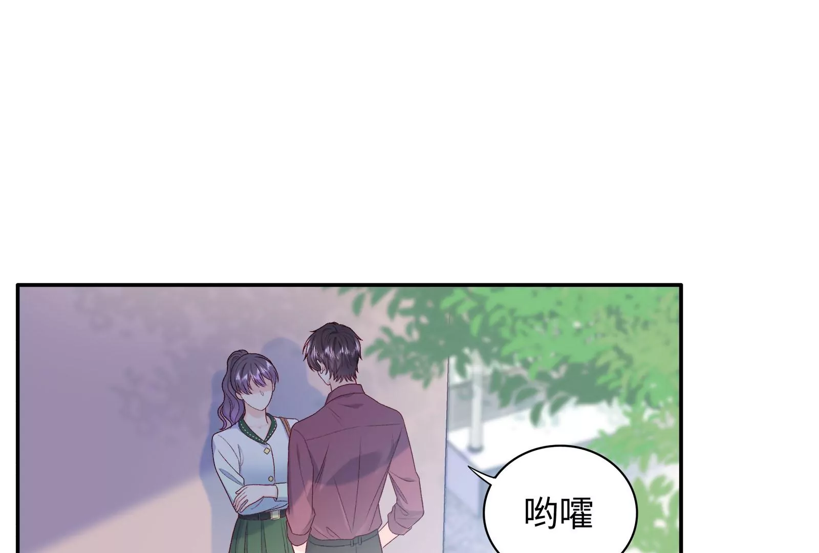 第19话 她可能会输(1/3)-第20话