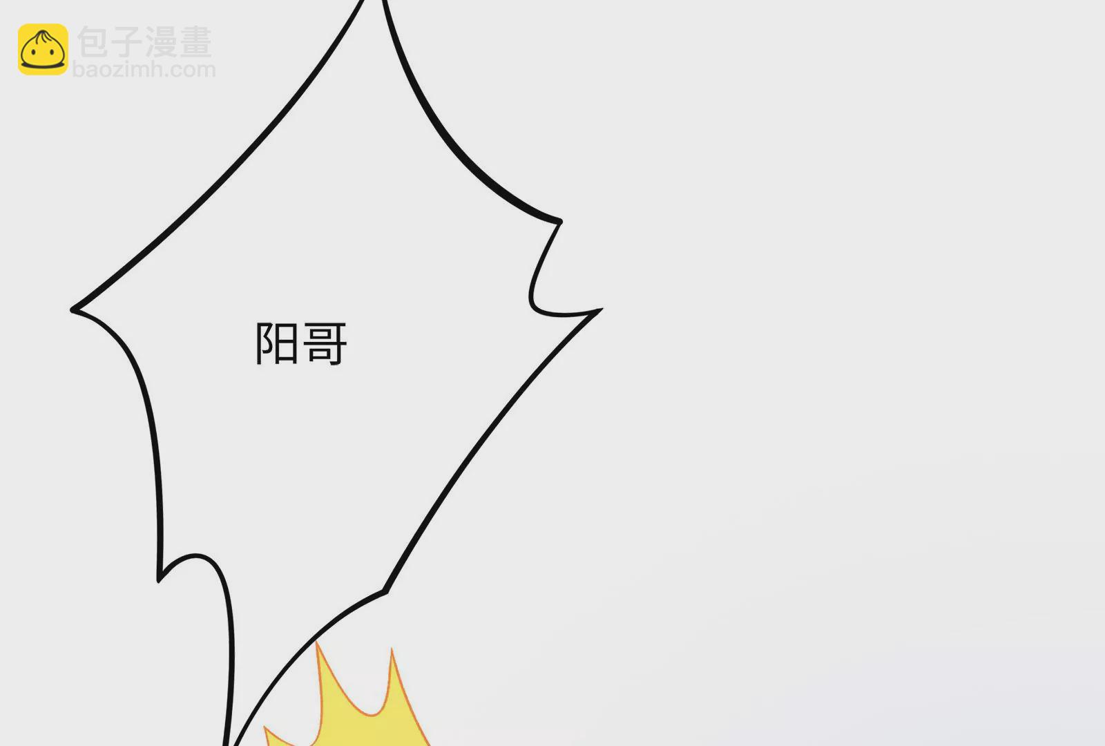 第19话 她可能会输(1/3)-第20话