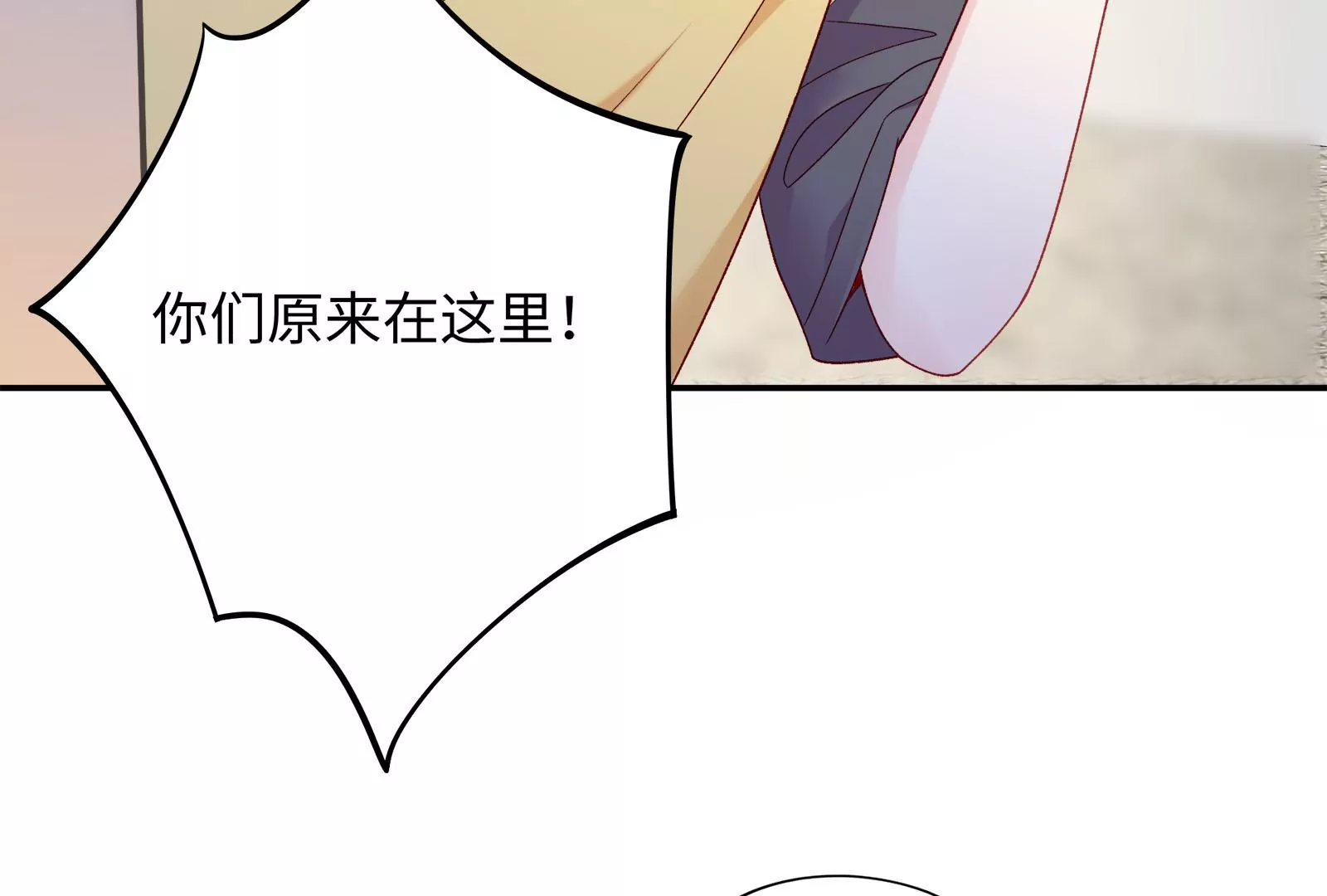 第19话 她可能会输(1/3)-第20话
