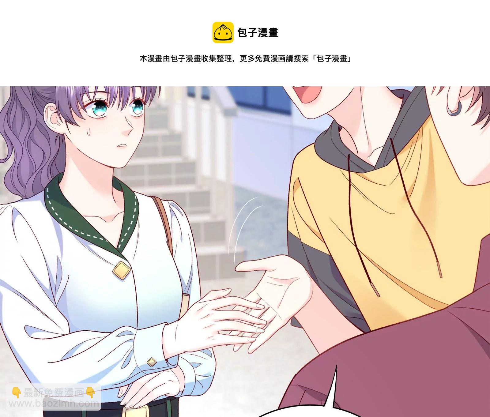 第19话 她可能会输(1/3)-第20话