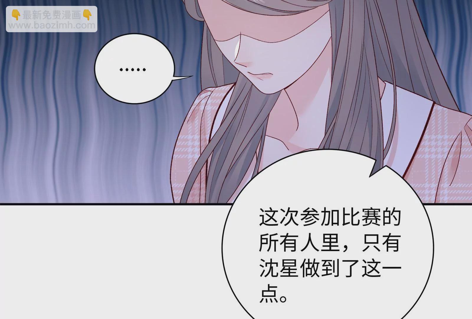 第19话 她可能会输(1/3)-第20话