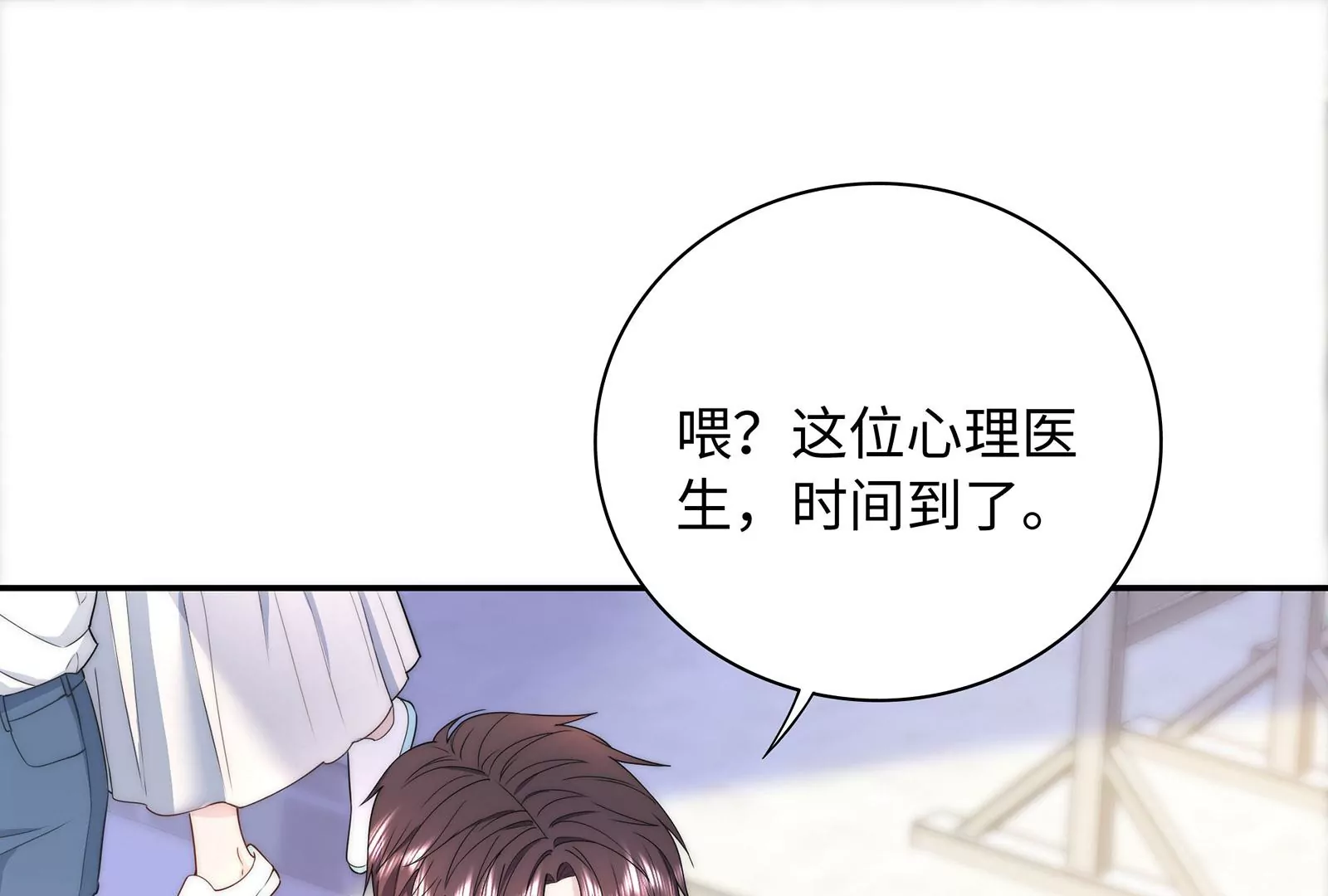 第21话 不好意思让你失望了(1/3)-第22话