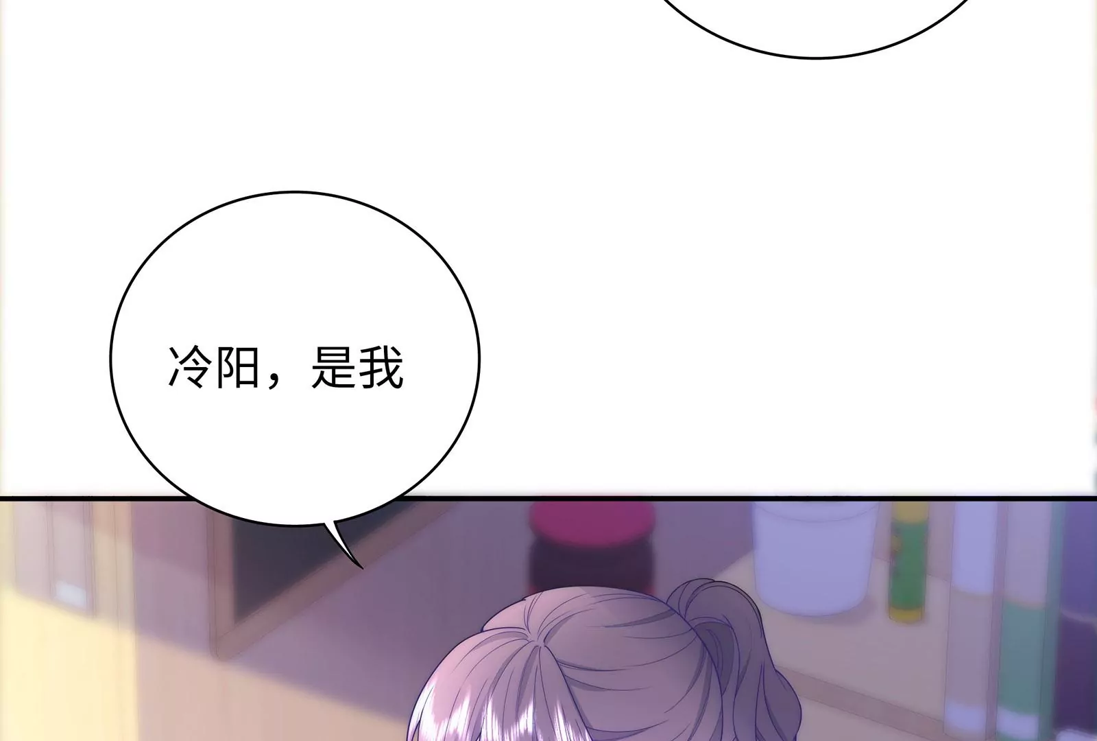 第21话 不好意思让你失望了(1/3)-第22话