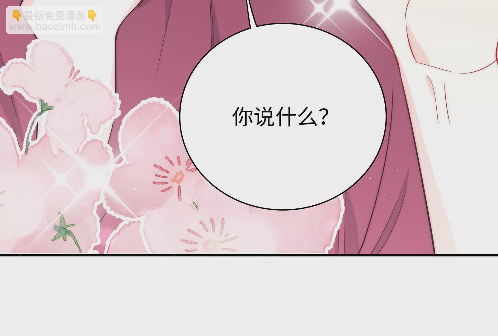 第21话 不好意思让你失望了(1/3)-第22话