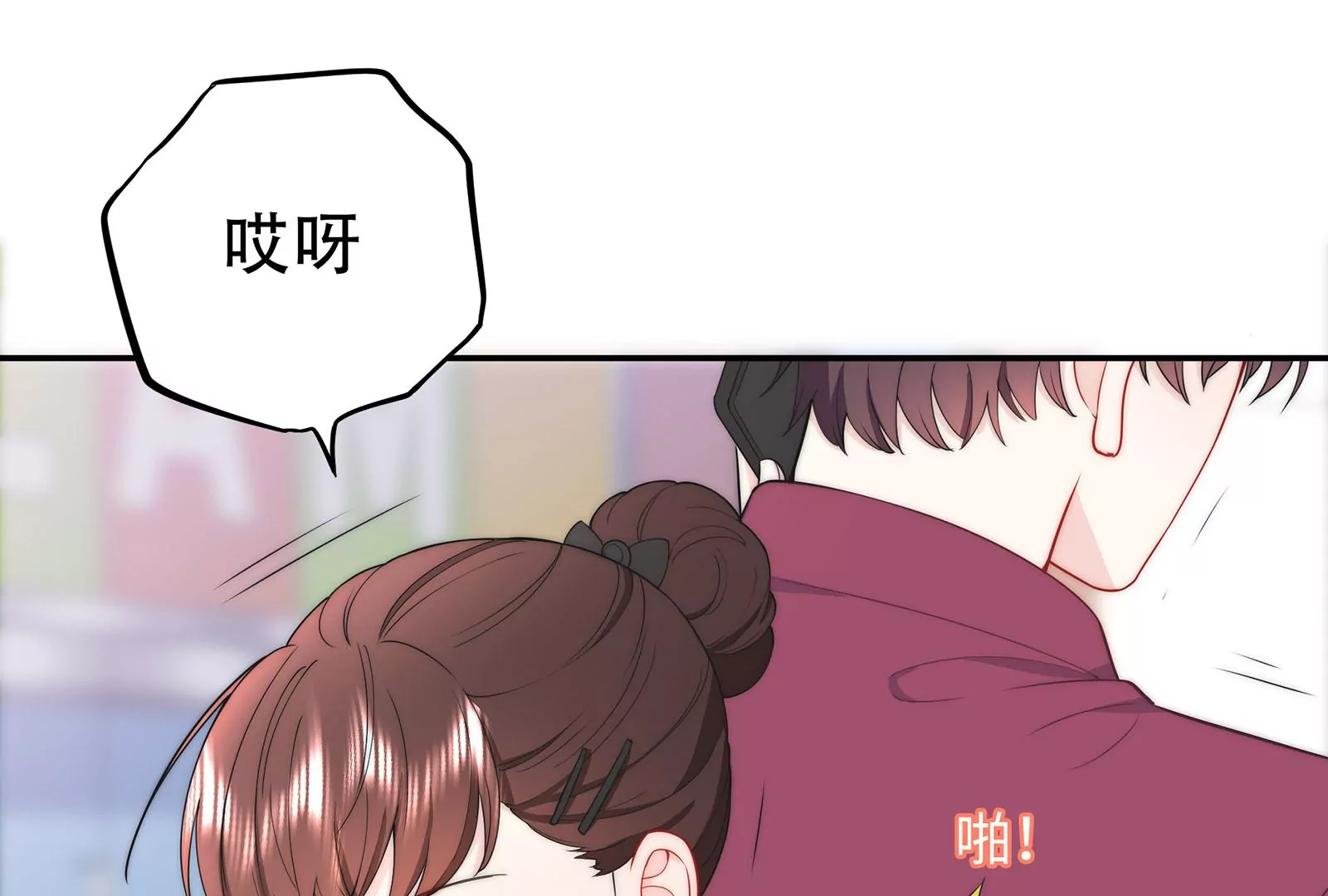 第21话 不好意思让你失望了(1/3)-第22话