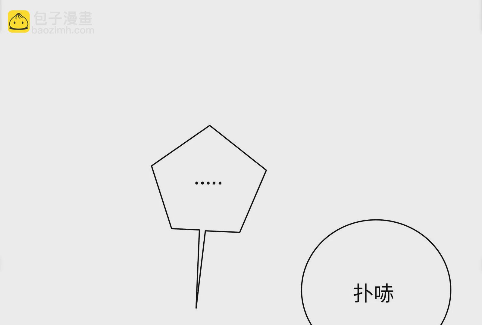 第21话 不好意思让你失望了(1/3)-第22话