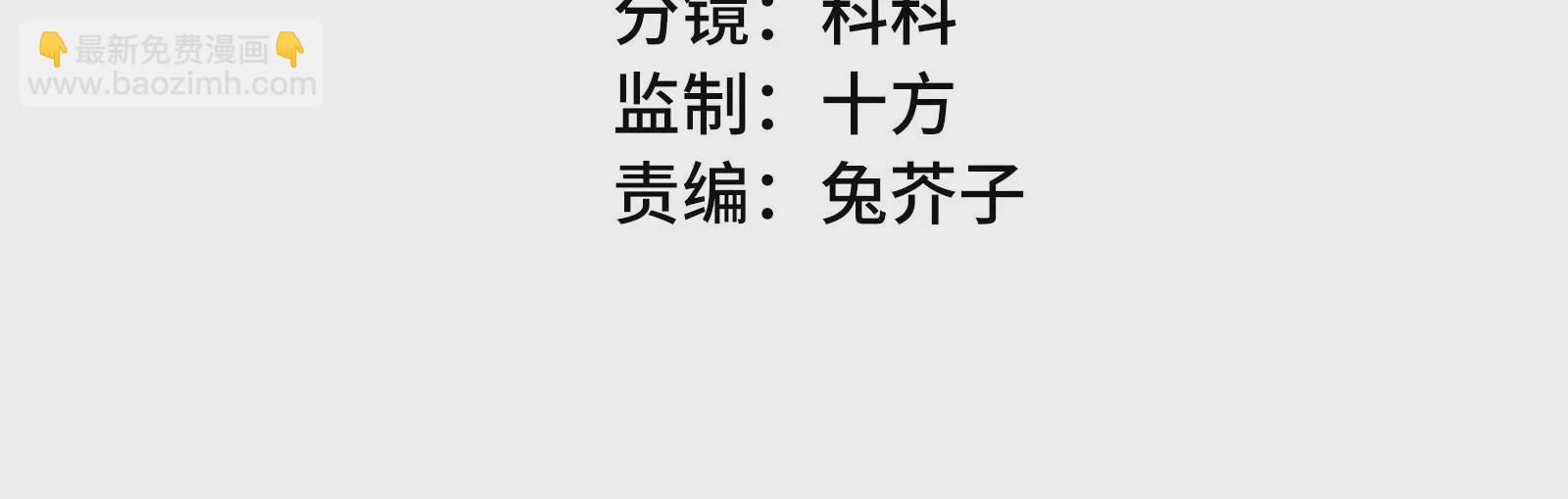 第21话 不好意思让你失望了(1/3)-第22话