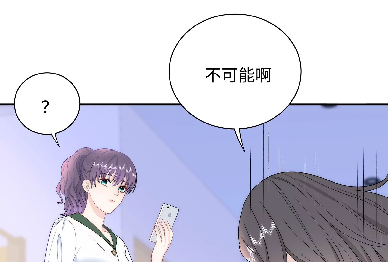 第21话 不好意思让你失望了(1/3)-第22话