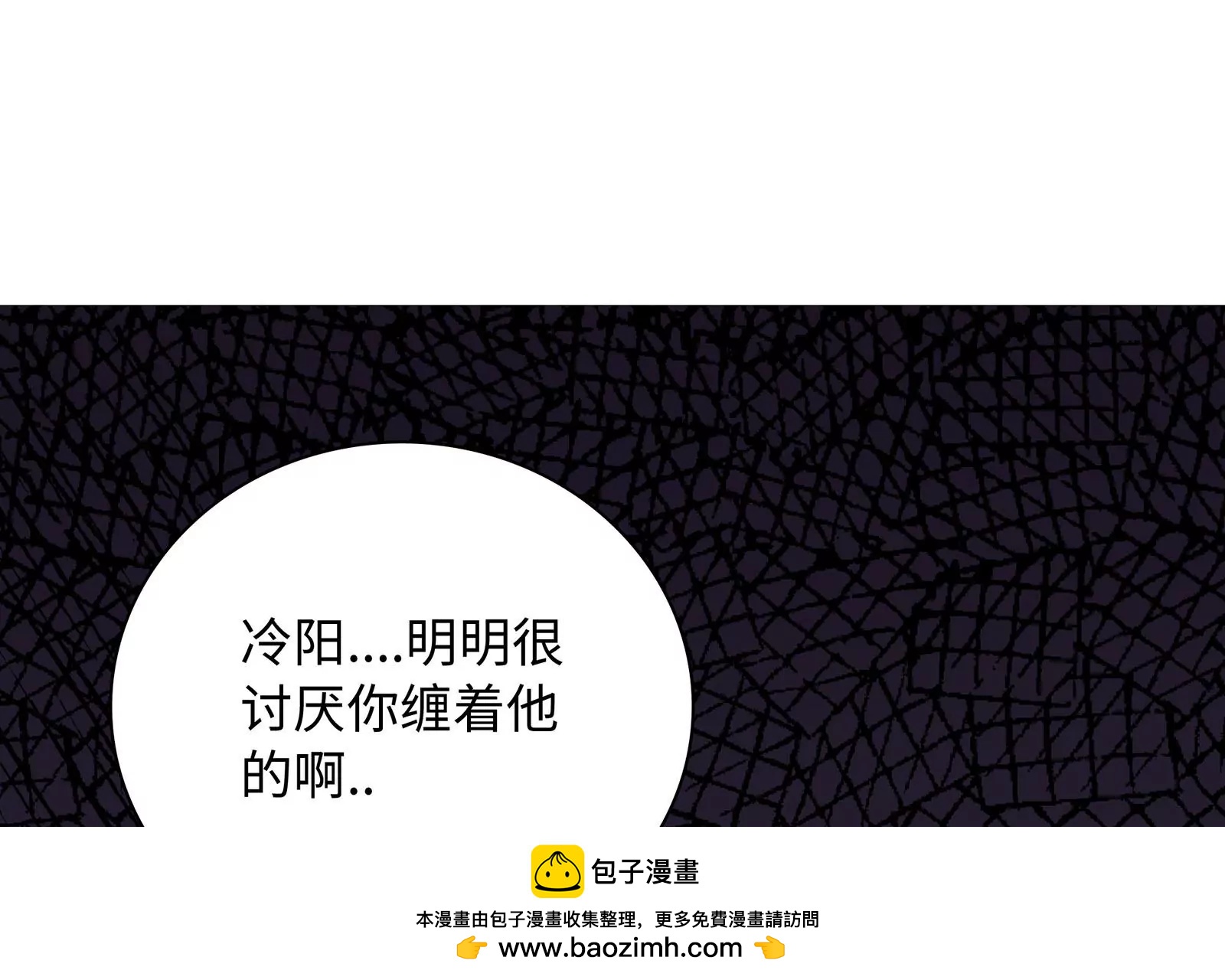 第21话 不好意思让你失望了(1/3)-第22话